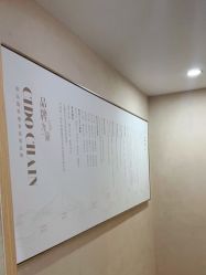 -熙朵美学植发·连锁品牌