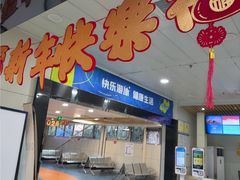 -五台山游泳馆