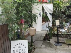 -Metal hands·铁手咖啡
