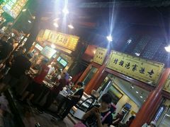 android_upload_pic-毅祥斋老孙家泡馍(北院门鼓楼店)