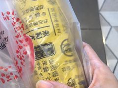 -永和大王(花好园店)