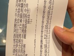 -阿拉丁新疆风味餐厅·清真(罗廊巷店)