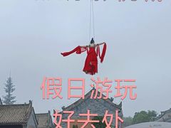-白鹿原影视城