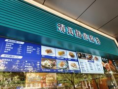 -丝路伊兰·兰州牛肉面(牛街总店)