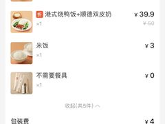 -顺峰(南二环店)