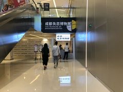 -成都失恋馆