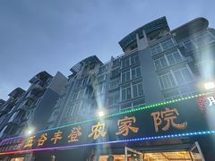 -五谷丰登·胶东海鲜·家常菜(张村店)