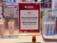 -杭州西湖银泰百货