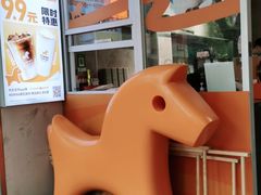 -NOWWA挪瓦咖啡(SOHO中山广场店)