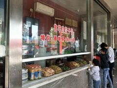 -铁军鲜羊肉汤