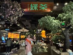 -绿茶餐厅(财富购物中心店)