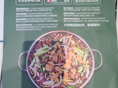 -晓彭肥肠鸡·泡椒鸡火锅(水木天地店)
