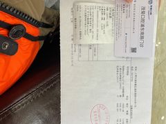 -茂菊口腔连锁(浦东南路店)