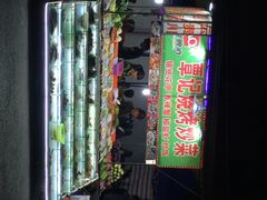 iphone_upload_pic-覃记海鲜美食餐厅