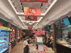 -曹祥泰(解放路店)