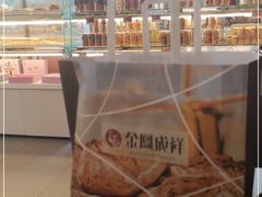 -金凤成祥(通州东关店)