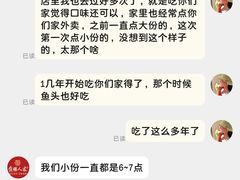 -食膳人家·永州美食地标(双牌店)