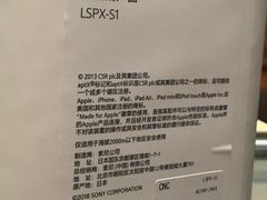 -Sony Store索尼(广州正佳店)