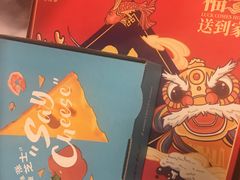 -必胜客(安河桥北店)