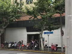 门面-VESH COFFEE(定西路店)