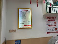 -郑远元专业修脚房(巨鹿路店)