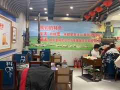 大堂-楼外楼大刀肉传统火锅居(繁荣路店)