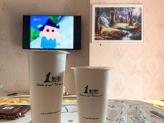 -1点点(石家庄长安万达店)