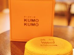 -KUMO KUMO甜品·冰淇淋(深圳壹方城店)