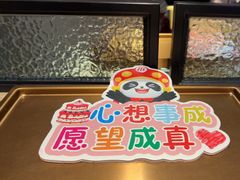 -海底捞火锅(万达广场店)