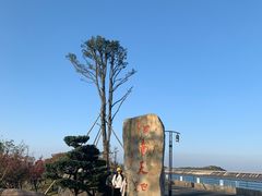 -江南天池