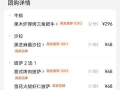 -赤火牛排(金狮广场店)