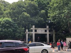 -白沙古井