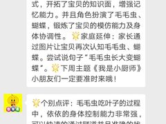 -想象乐创意早教托育中心(殷高西路店)