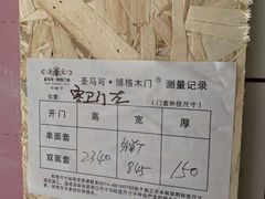 -宁波圣都装饰