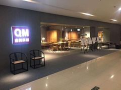 -第六空间国际家居(旺墩路店)