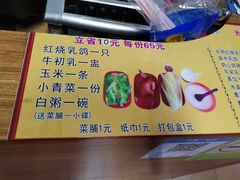 -光明刘冰乳鸽店(光明法政北路店)