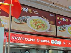 -新发现(苏州中心商场店)