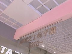 -狐狸和向日葵(北京路店)