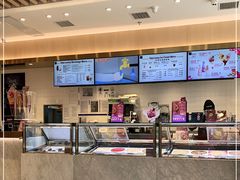 -哈根达斯(朝阳大悦城店)