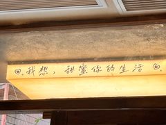 -甘婆婆醪糟汤圆