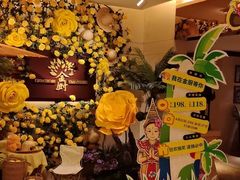 -金厨泰国餐厅·全泰籍厨师料理(拱北店)
