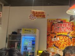 -老天桥蛙炉火锅(姑苏总店)