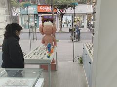 -一人多镜蔡司·依视路眼镜店(琉璃店)