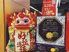 -物美超市(通州华业玫瑰店)