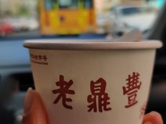 -老鼎丰(靖宇街总店)