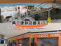 -好世界商业广场(北京国际中心店)