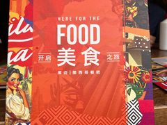 -Q MEX 库迈墨西哥餐吧(三里屯店)