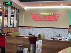 -赵记传承(中山石岐大信店)