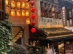 -重庆十八梯传统风貌区