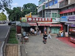 -金莲葱饼